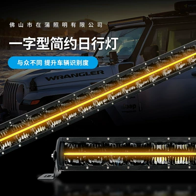 Off-Road, 12V — Zai Pu Zhaoming İşçi projektorları