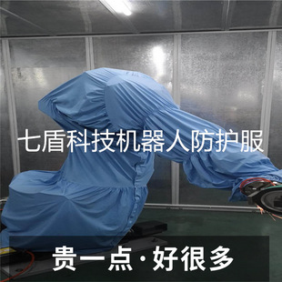Yaskawa MPL800 Ⅱ Japanese robot protective clothing polyester composite non-standard high temperature resistance