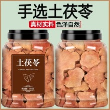 土茯苓中药材原材料正品新鲜干货煲汤泡水五指毛桃土茯苓