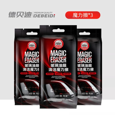 Debedi Car Glass Degreasing Glass agent - super-98-customer-choice-3-cleaning-magic-wipes