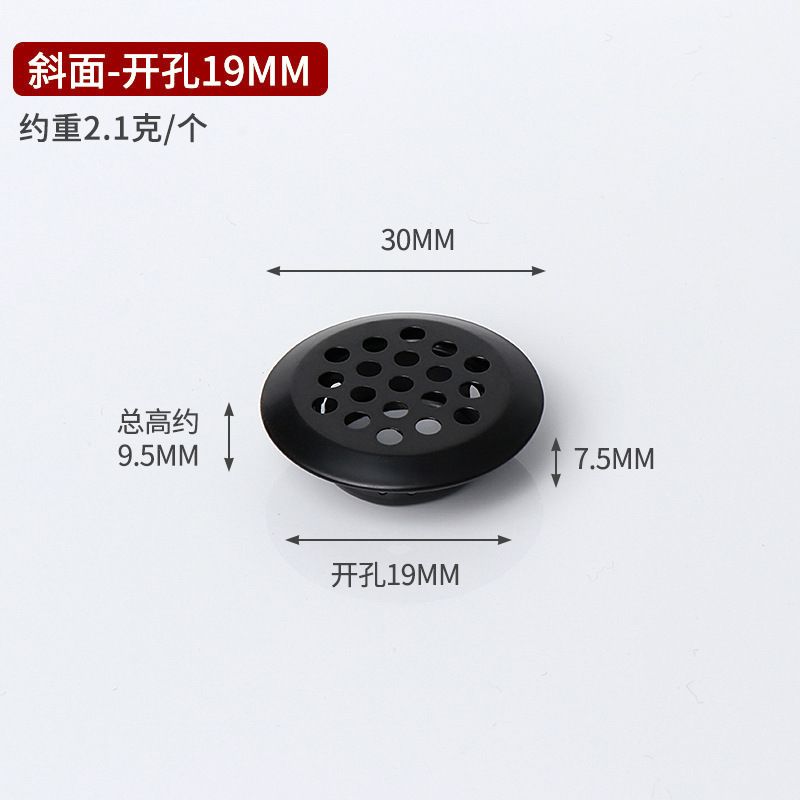 ステンレス通気孔靴箱戸棚防湿通気孔黒色通気換気網蓋通気孔卸売り|undefined