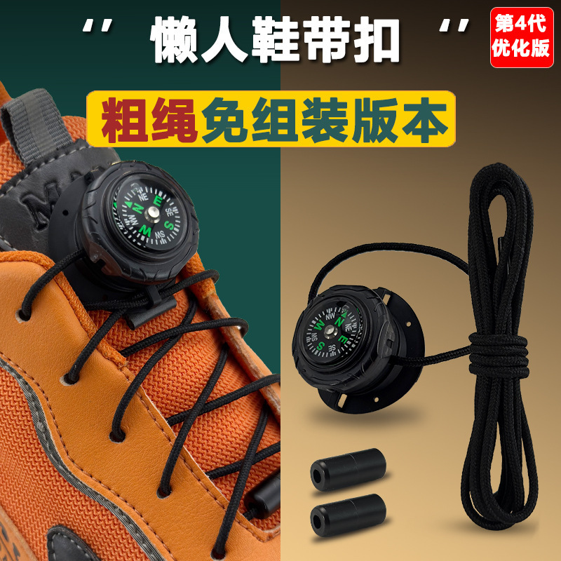 No Need to Assemble Rotating Button Shoelaces, Sports Shoes for Men and Women, Thick Rope, No Need to Tie, No Need to Tie, Automatic Buckle Children's Shoes No Need to Assemble Rotating Button Shoelaces, Sports Shoes for Men and Women, Thick Rope, No Need to Tie, No Need to Tie, Automatic Buckle Children's Shoes