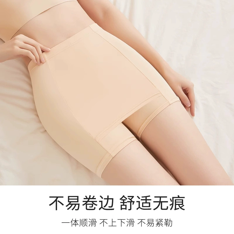 Безопасные штаны, тонкое шелковистое дышащие защитные underwear, шорты