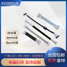线材排线 灰排线信号排线电源连接线彩色排线双排线束