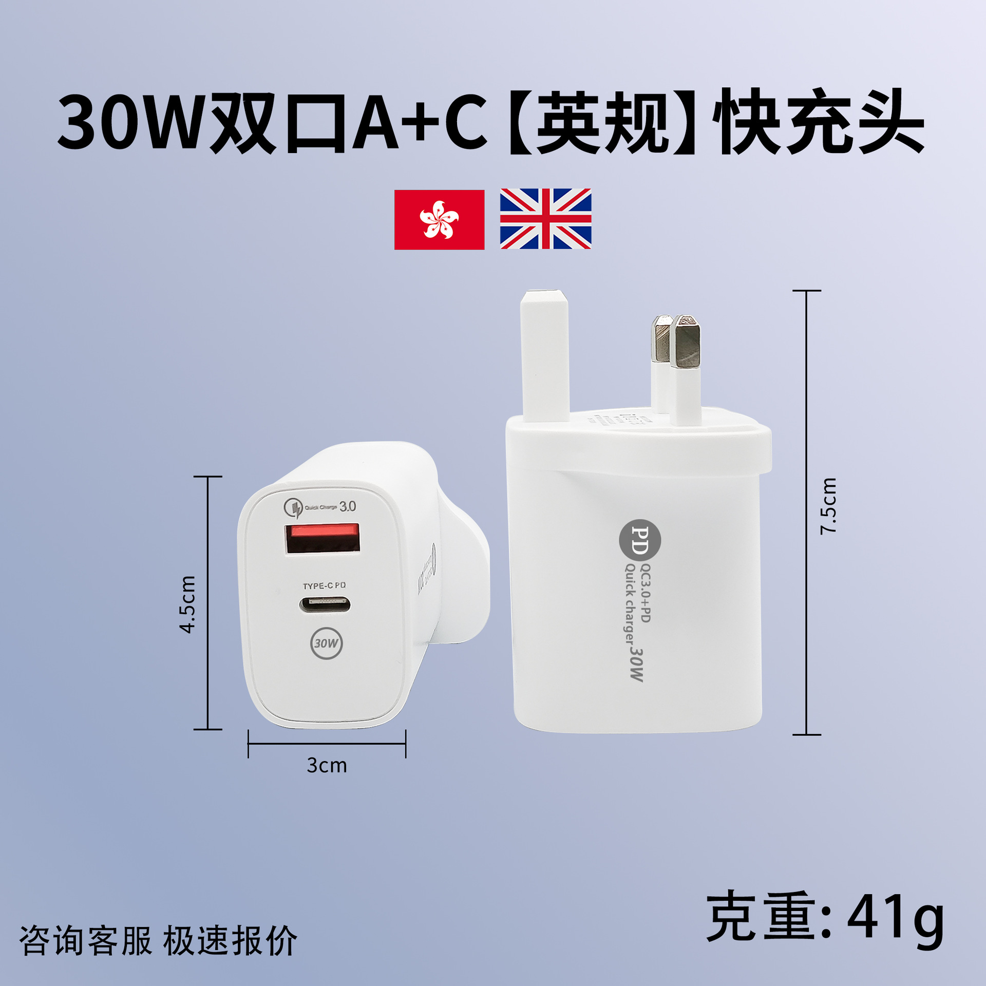 Cabeza de carga rápida PD30W certificada 3C para el paquete de cargador Apple 15 A C cable de datos del cabezal de carga del teléfono móvil de doble puerto