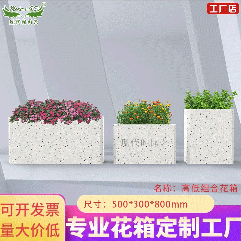 Интернет-красный ins ветровой имитации террацово-каменной цветочной коробкой, ресторан чайный магазин, забор, цветочный желоб, двор, открытый клумба