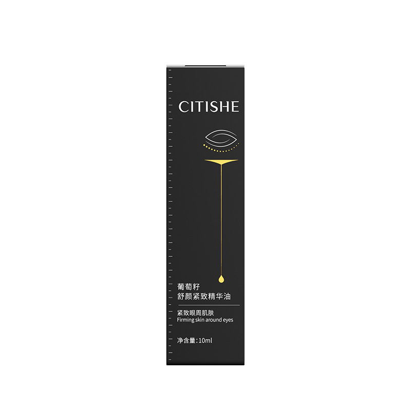 CITISHE瓷天使葡萄籽舒颜紧致精华油10ml/盒
