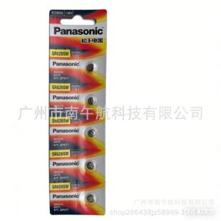 ������r�������lPanasonic����SR626SW(377)�~��늳�ʯӢ��AG4