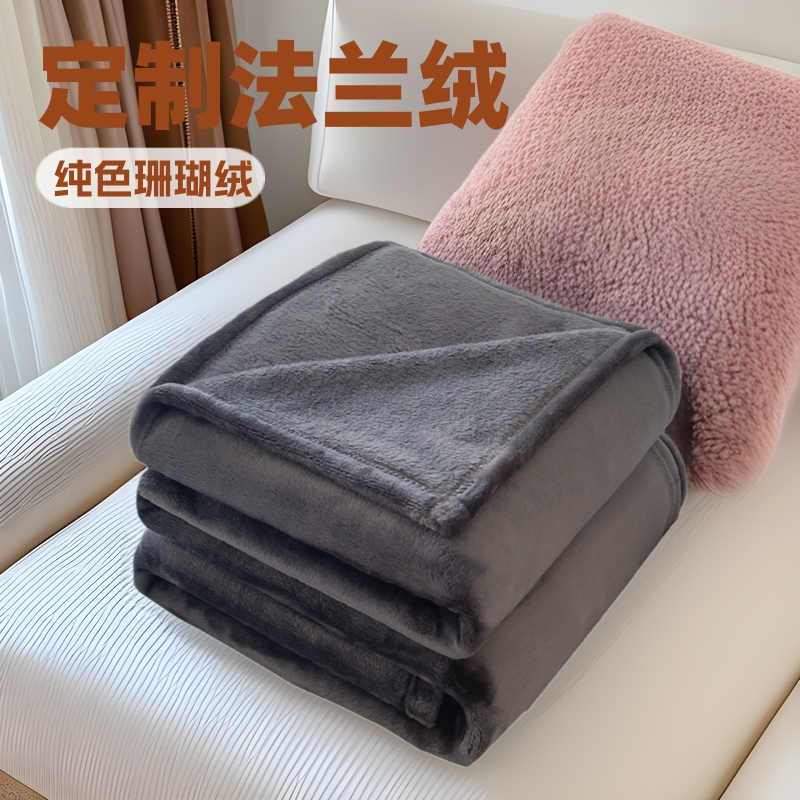 Customized Flannel Blanket, Solid Color Coral Fleece Blanket, Air Conditioning Blanket, Cross-Border Custom Disney Licensed Blanket Customized Flannel Blanket, Solid Color Coral Fleece Blanket, Air Conditioning Blanket, Cross-Border Custom Disney Licensed Blanket