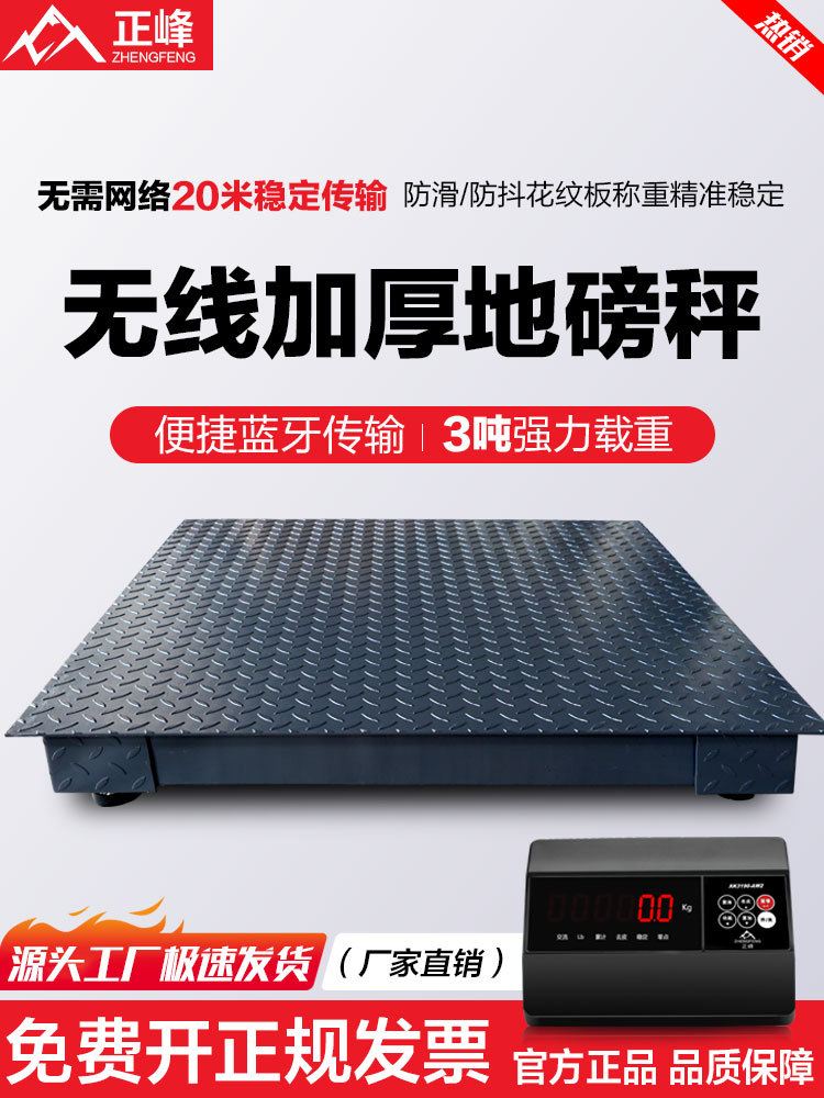 Zhengfeng escala electrónica inalámbrica escala image 1