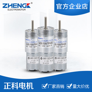 �ձ�����ӡˢ�Cī��늙C 12V 5rpm�D (���a����) ZGA20RU 1100i