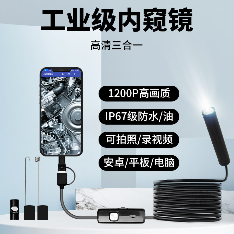工業用内視鏡、自動車修理用高解像度カメラ、携帯電話エンジン修理、下水道パイププローブ、ワイヤレス|undefined