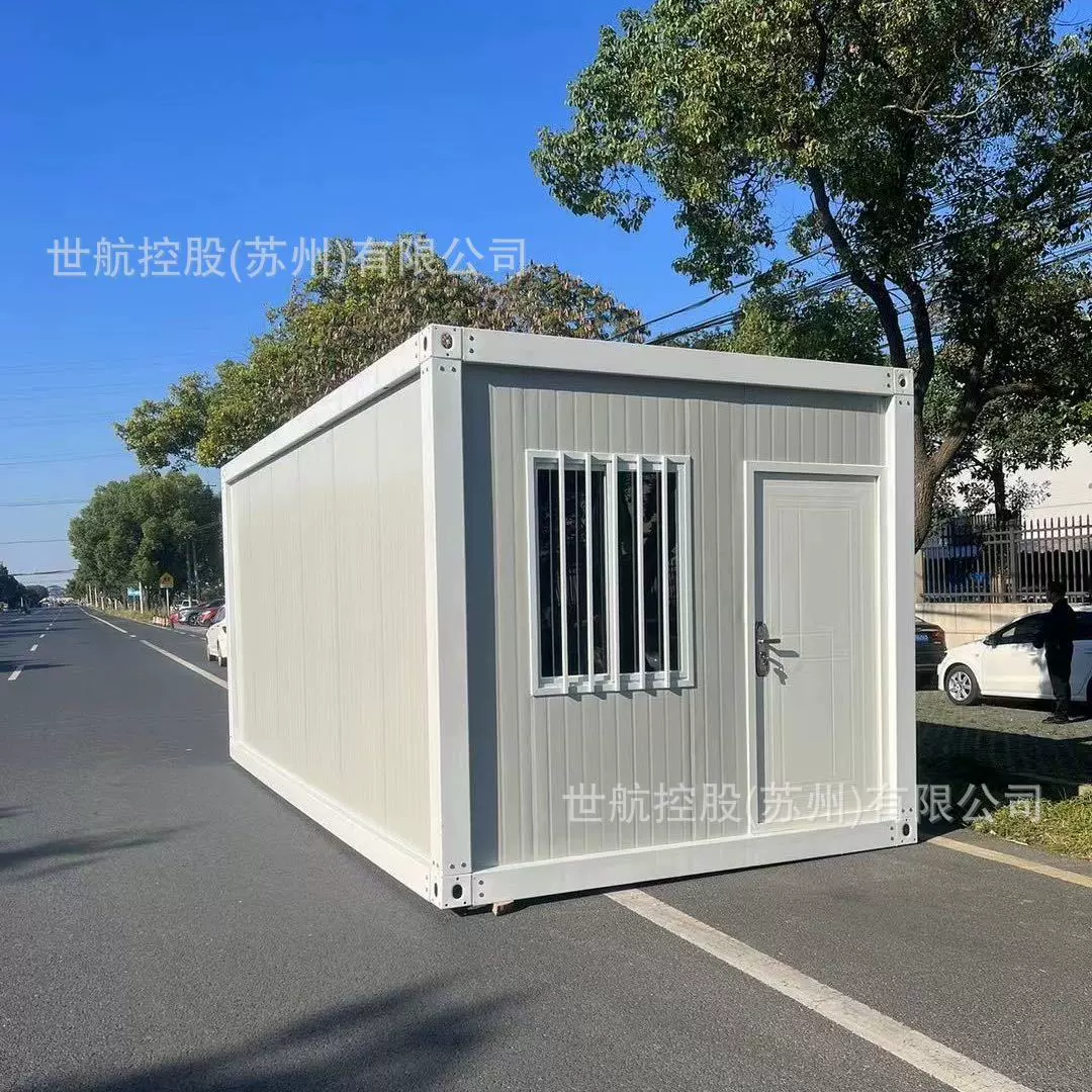 集装箱移动房组合办公集装箱房工地可拆卸活动板房出口集装箱房屋