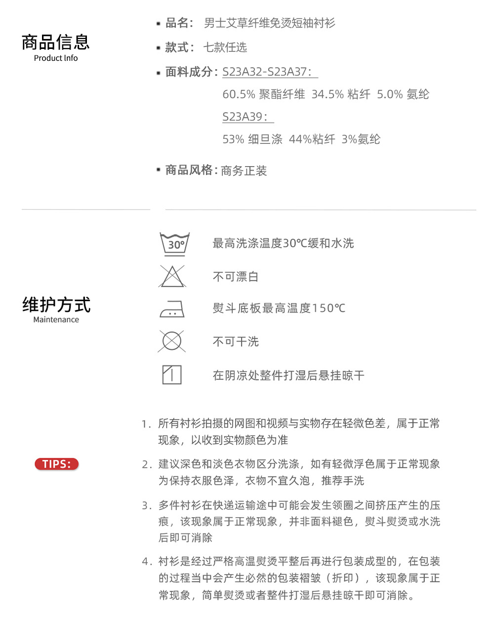 艾草短_11.jpg