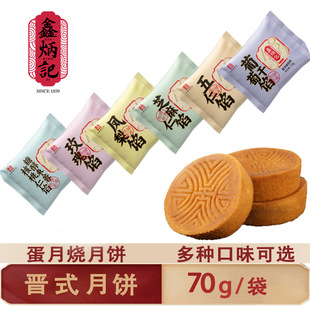 �α�ӛ�xʽ�����70g���b������c�������b���Sֱ�l
