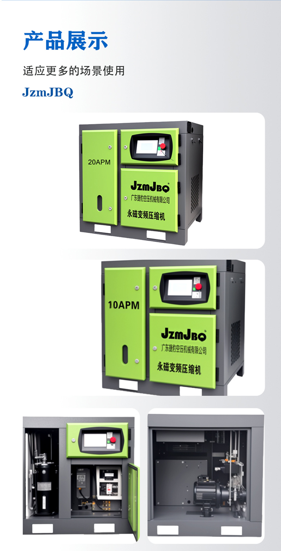 Guangdong Jaguar Permanent Magnet Variable Frequency Screw Air Compressor, Energy-Saving, Silent, Power-Efficient Industrial Grade Air Compressor 7.5kw