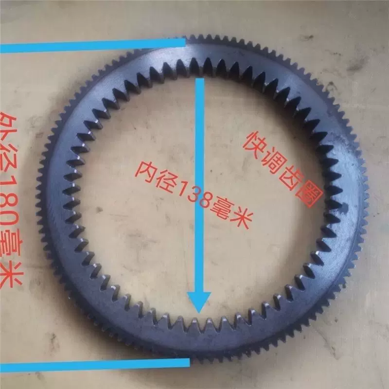 钢筋滚丝机调节螺杆丝母快速调节齿圈齿轮套丝机配件车丝机配件