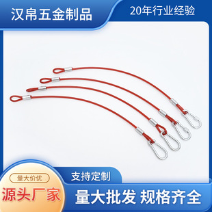 304 Stainless Steel Anti-Fall Rope Steel Wire Lanyard Carabiner Lamp Hanging Rope Safety Rope Multi-Strand Double-Twisted Multi-Purpose