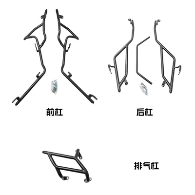 Scooter Bumper Exhaust Bar Front and, Motorcycle bumper