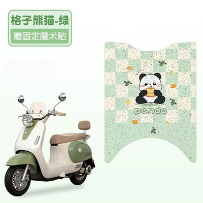 Q5 Hepburn Collaboration Edition Foot Mat, Electric vehicle foot mat - plaid-panda-good-silk-circle-more-wear-resistant