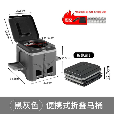 Kempinq və səyahət, Outdoor Car-Mounted Toilet - black-and-gray-portable-toilet-garbage-bag-curing-agent-storage-bag