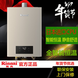 Rinnai/Forest RUS-16E32FJF gas water heater indoor strong exhaust machine 16 liters 13E32FJF