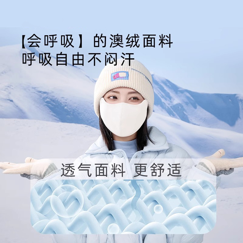 双面可带保暖口罩秋冬季女高颜值透气骑行防寒防风东北滑雪天防晒|undefined
