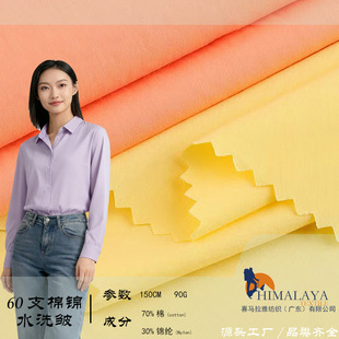 90g60֧���\ˮϴ�� �o������ˮϴ���� �r��Ů�b���� ���Sֱ�l