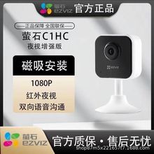 Ξʯ�C2C/C1HC�z���^�O��wifi������ʯ1080P���� ����ʽ ����