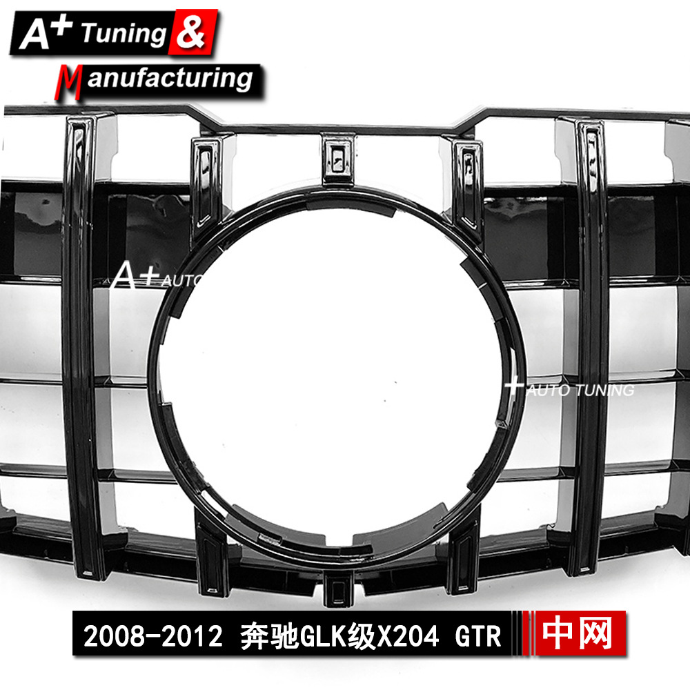 Suitable for Mercedes-Benz Glk-Class X204 2008-2012 Upgrade Gtr Black Modified Grille Glk350