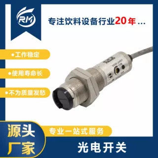 光电开关  /  传感器  /  CDD-11N