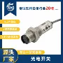 光电cdd-11n传感器