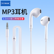 重低音有线耳机铜环入耳式耳机适用于华为苹果VIVO小米OPPO耳机