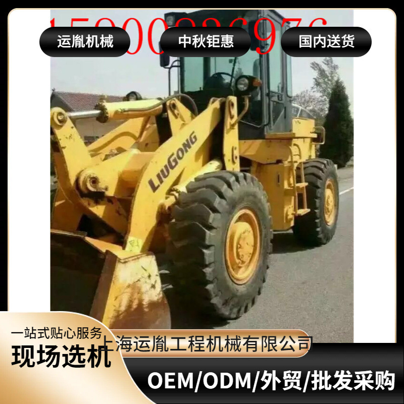 8成新柳工836装载机，柳工50侧翻装载机   20铲车 30装载机