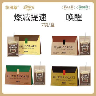 ������ CHALATTE COFFEE�Gȼ���ζ�ڿ������ܛ_����28g/�жY���b