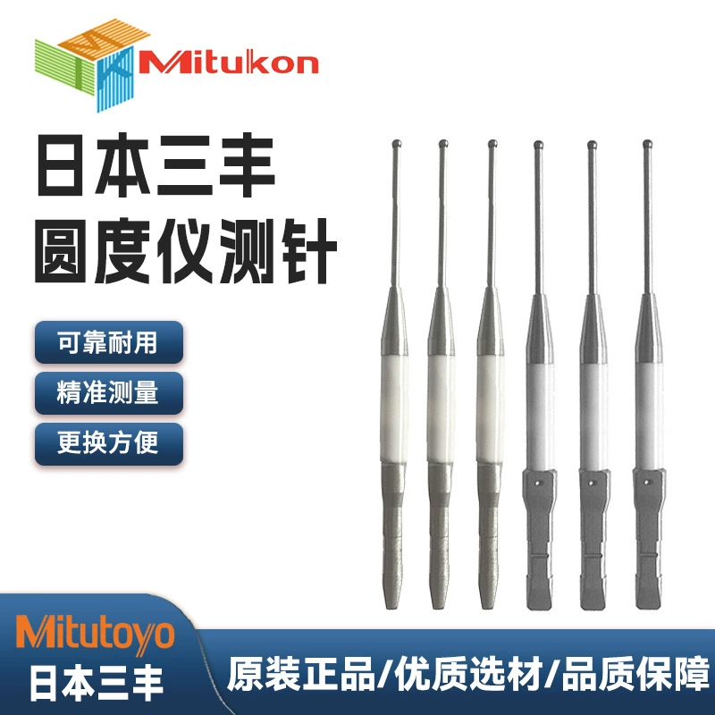 Долгосрочная точечная поставка круглого счетчика Sanfeng RA120 RA120P для измерения иглы