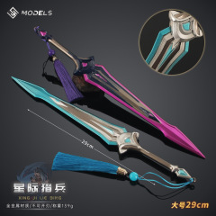 无畏契约周边 星际猎兵宇宙霸者游戏长剑模型金属玩具收藏摆件