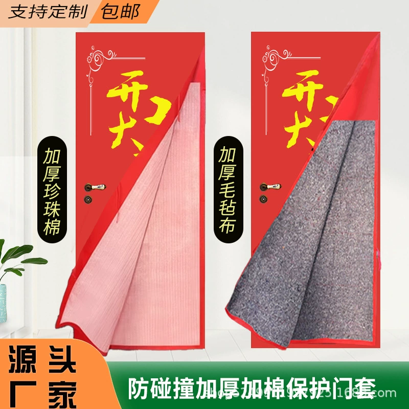 Защитный чехол для двери для домашнего декора, мягкий, из нетканого материала, с защитой от взлома, оптовая продажа с фабрики, на молнии, утолщенный.