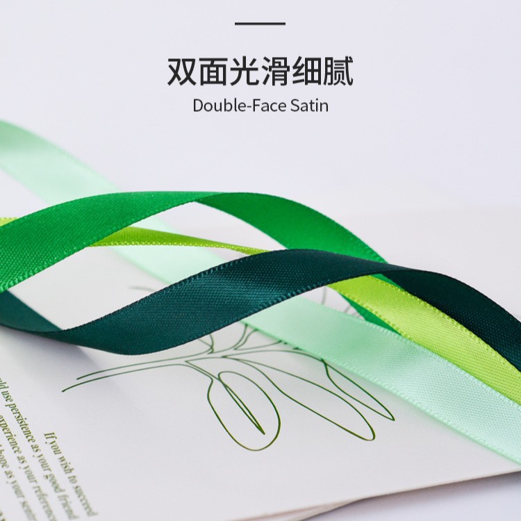 Cinta de embalaje para cajas de regalo de pastel de cinta de Yao Ming, cinta de satén de doble cara para envolver ramos, lazo decorativo para accesorios de cabello.