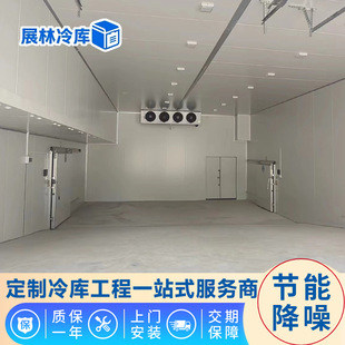 承接冷库工程小型保鲜库/大型冷冻库质保一年 可免费上门设计安装-阿里巴巴