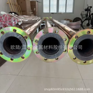 TP2大口径紫铜管焊接活套法兰加工法兰盘套管抗氧化耐高压可加工