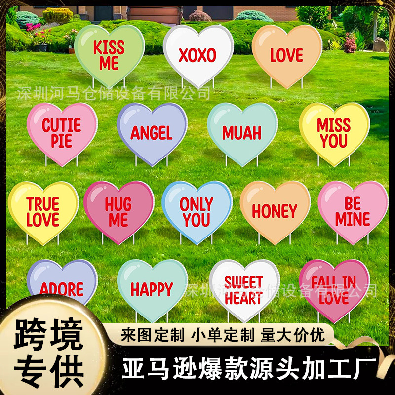 Cross-border Valentine's Day yard sign sweet color love yard sign…