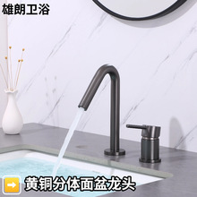 跨境黄铜双孔分体面盆冷热水龙头拉丝金黑色枪灰卫生间浴室台盆