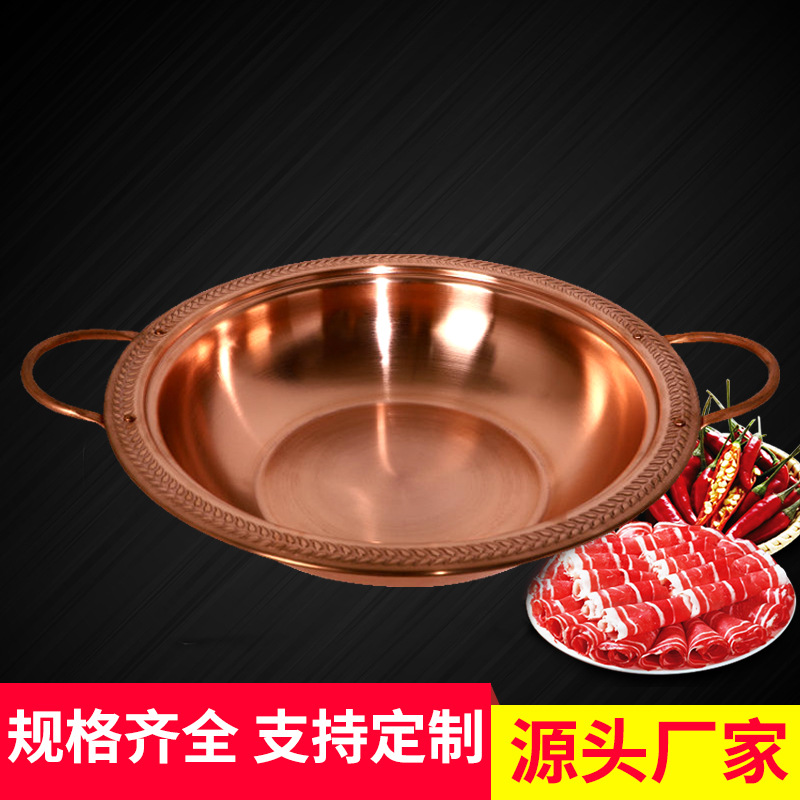 纯紫铜加厚复合底电磁铜火锅铜焊鸳鸯不串汤电磁炉燃气通用纯铜锅