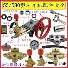 ��؈ϴ܇�C���55/58���^�{���y�F�K��������ͨ��ˮ���X��ˮ����