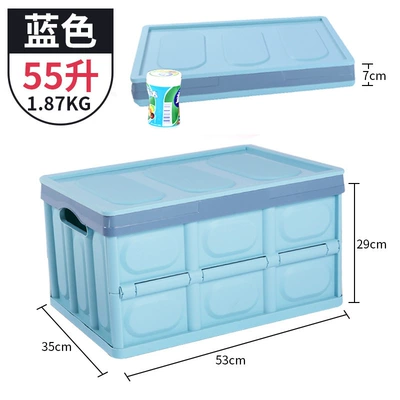 Car storage bag/box box car storage box car - blue-large-size-533529cm-55l