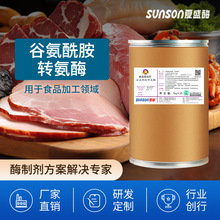 ��ʳƷ���Ȱ������D��ø TGø100u/gʳ�ﱣ�r��ø�Ƅ�