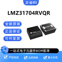 LMZ31704RVQR ȫ��ԭװ���� TI�������� 4A ��Դģ��