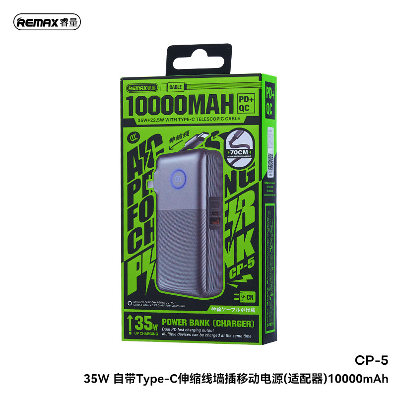 REMAX 壁コンセント内蔵 TYPE-C 伸縮式急速充電ケーブル モバイルバッテリー 双方向急速充電 モバイル電源 CP-5 欧英仕様|undefined