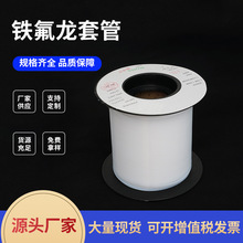 ���ķ���ϩ�׹�0.56*1.06 PTFE�F����ë���� �^���F������